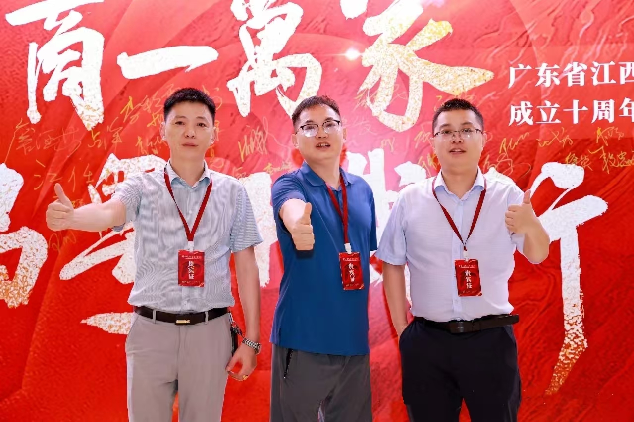 江西都昌商会成立十周年庆典大会活动2