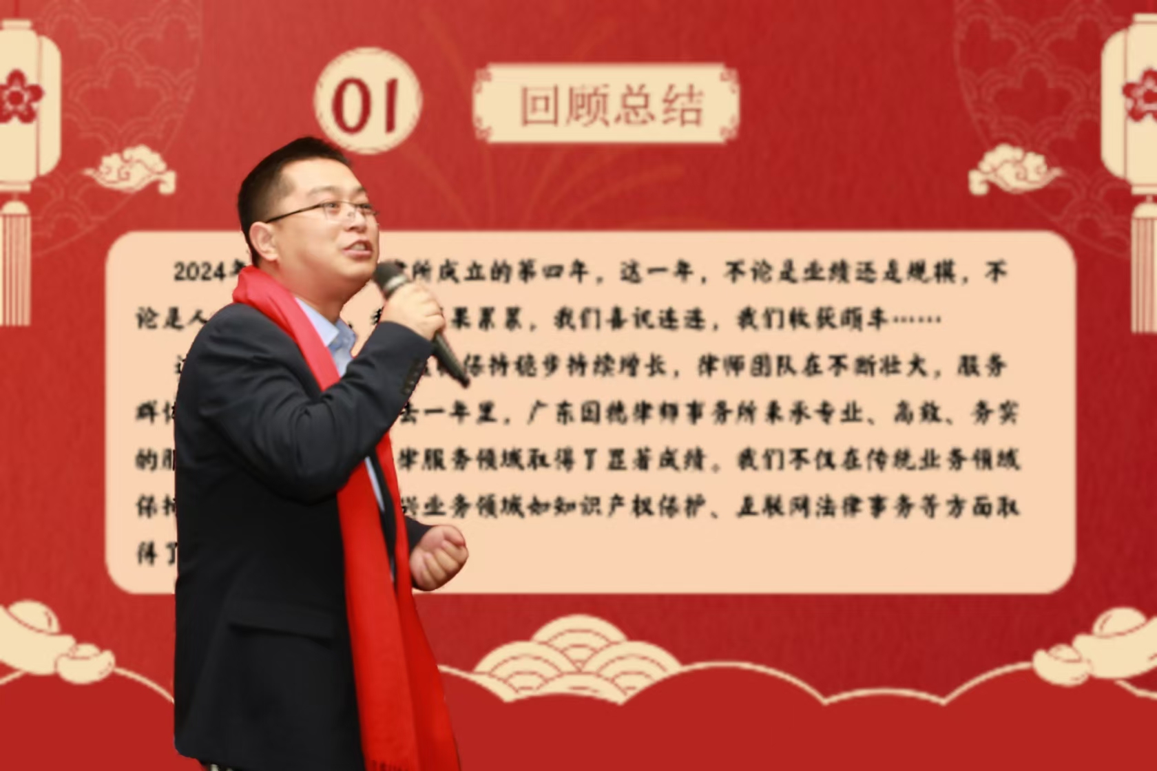 唐律V
