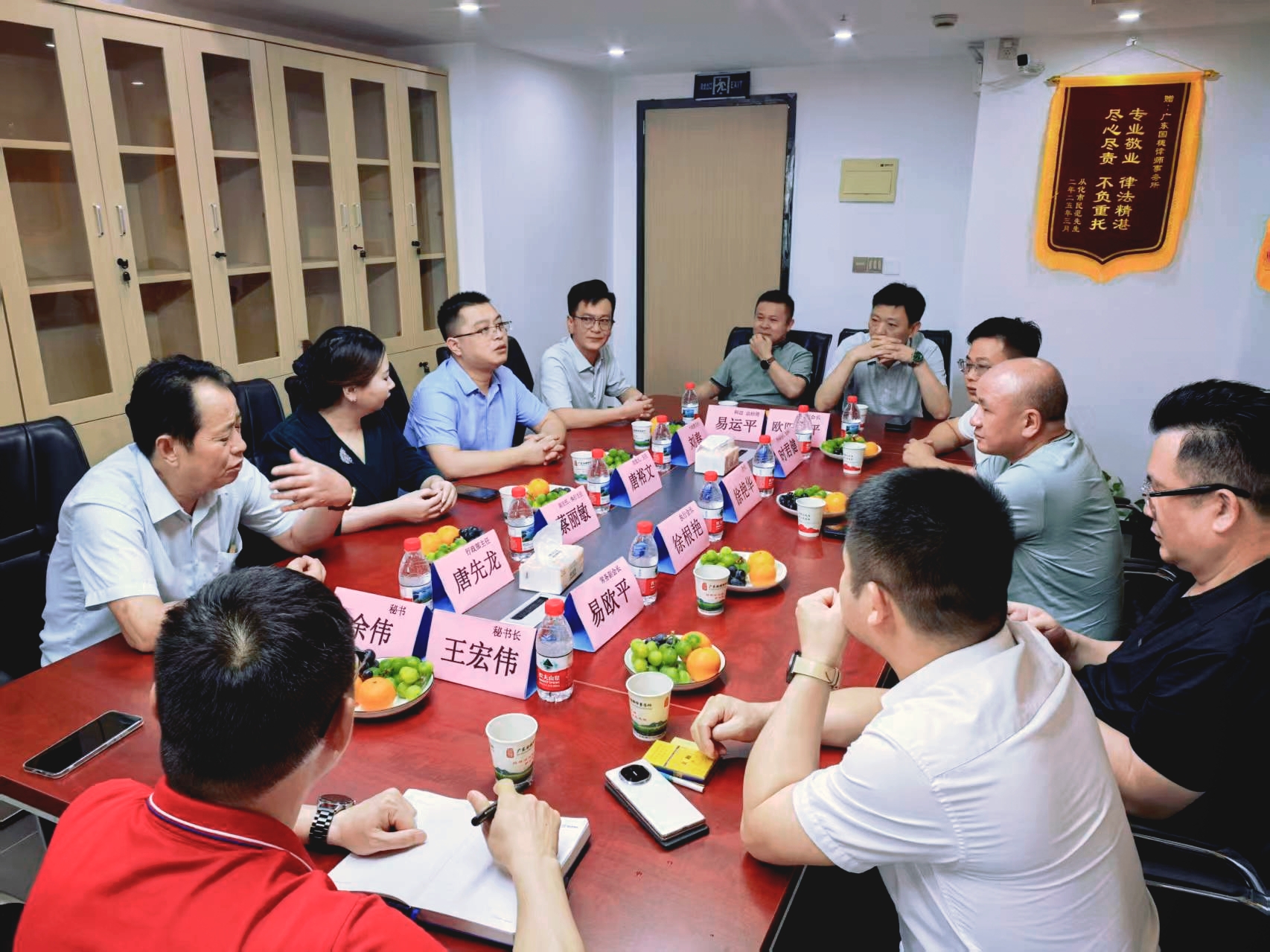 彭泽商会4 彭泽商会4