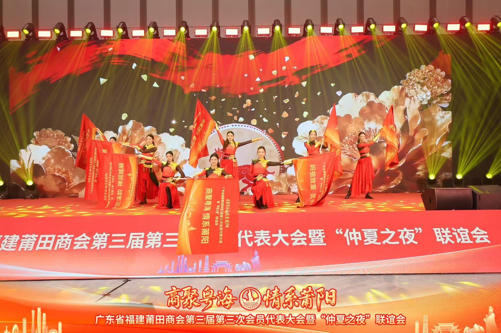 莆田商会4 莆田商会4